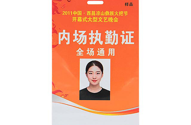 您是否見過這樣的鑰匙扣卡？