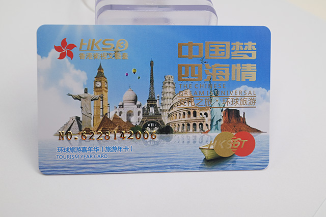 什么是智能卡，各種智能卡的組成和功能是什么