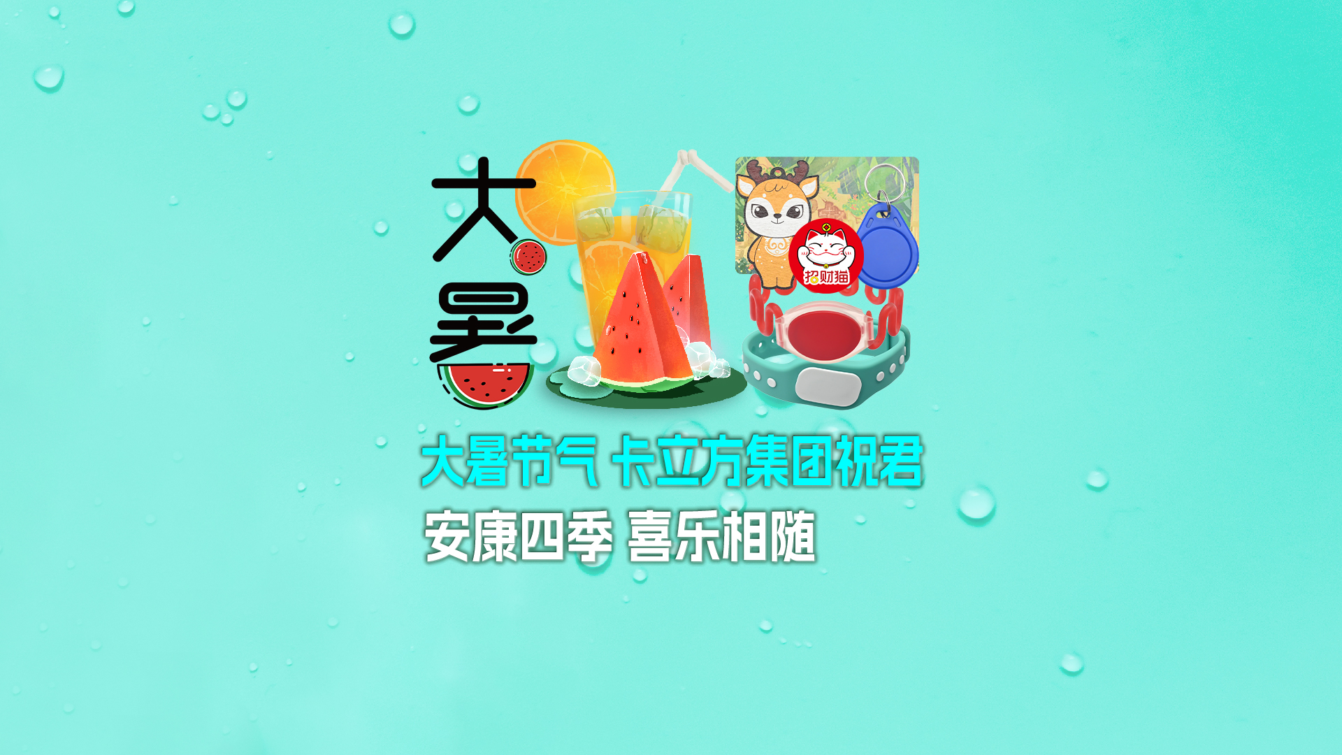 微信圖片_20250721160013