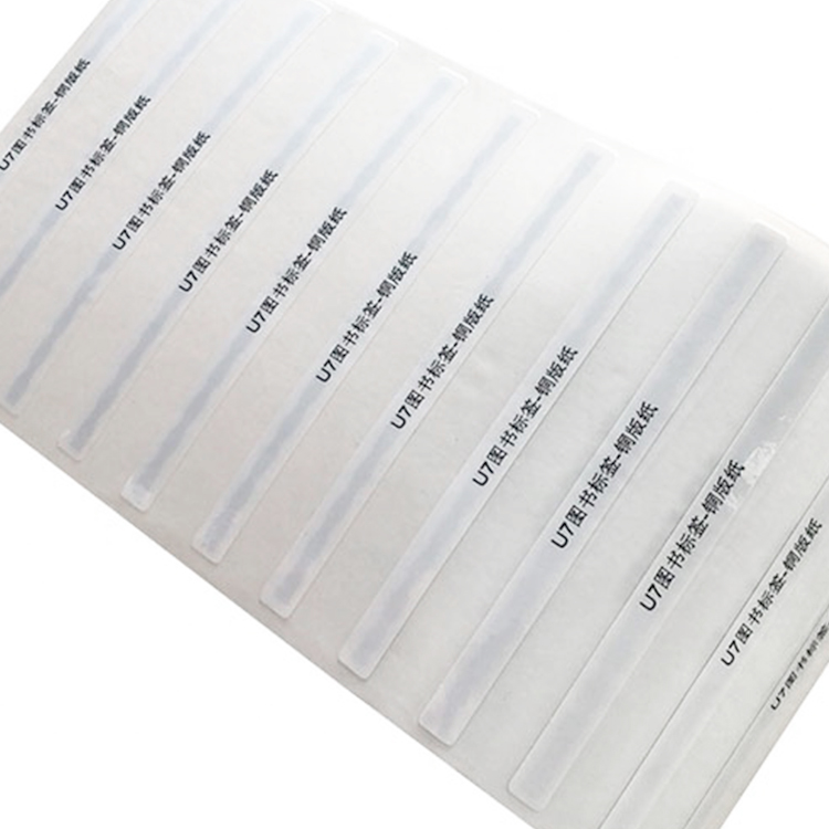 圖書檔案管理專用RFID標(biāo)簽高頻HF圖書標(biāo)簽防盜溯源流通管理標(biāo)簽2