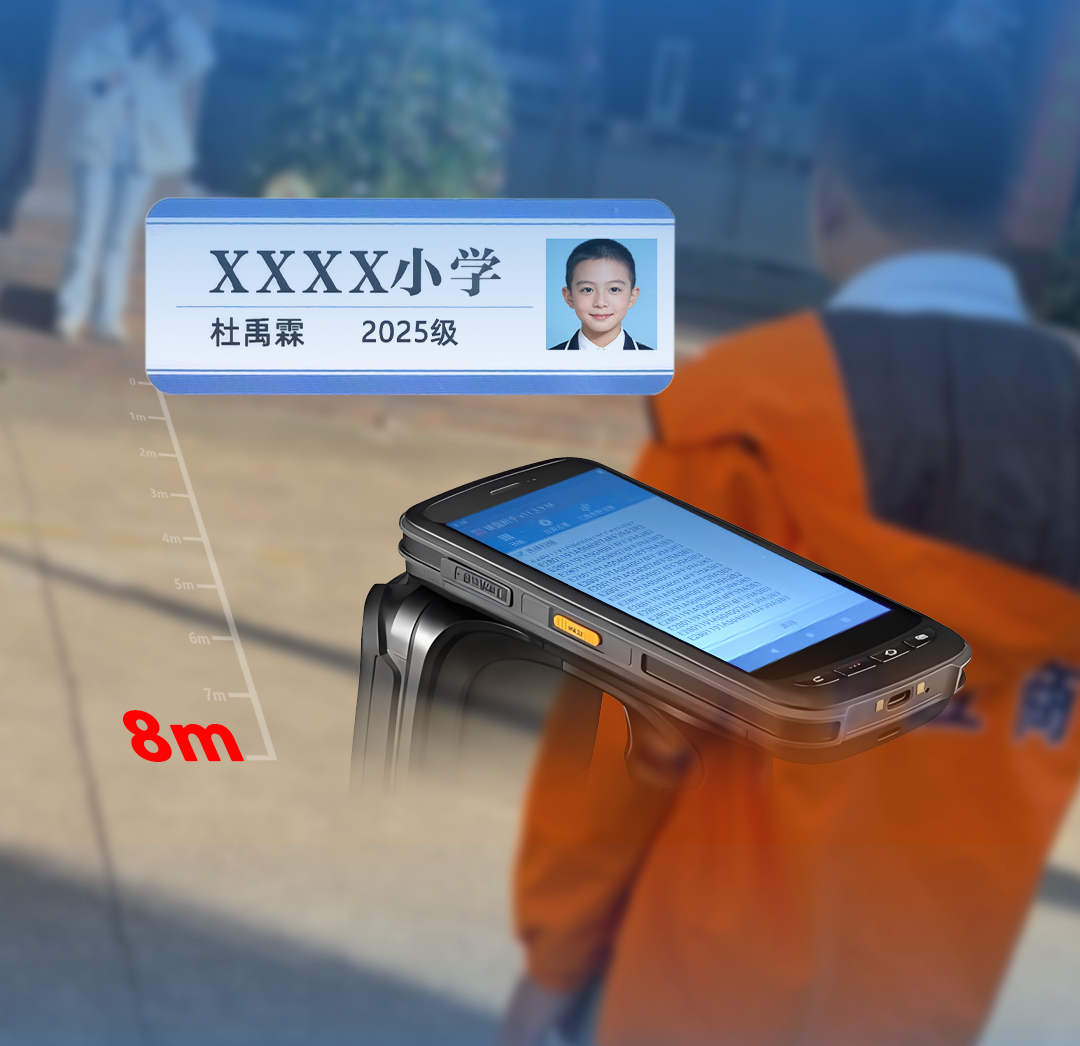8米無感通行！卡立方超高頻智慧校徽重新定義智慧校園一卡通管理