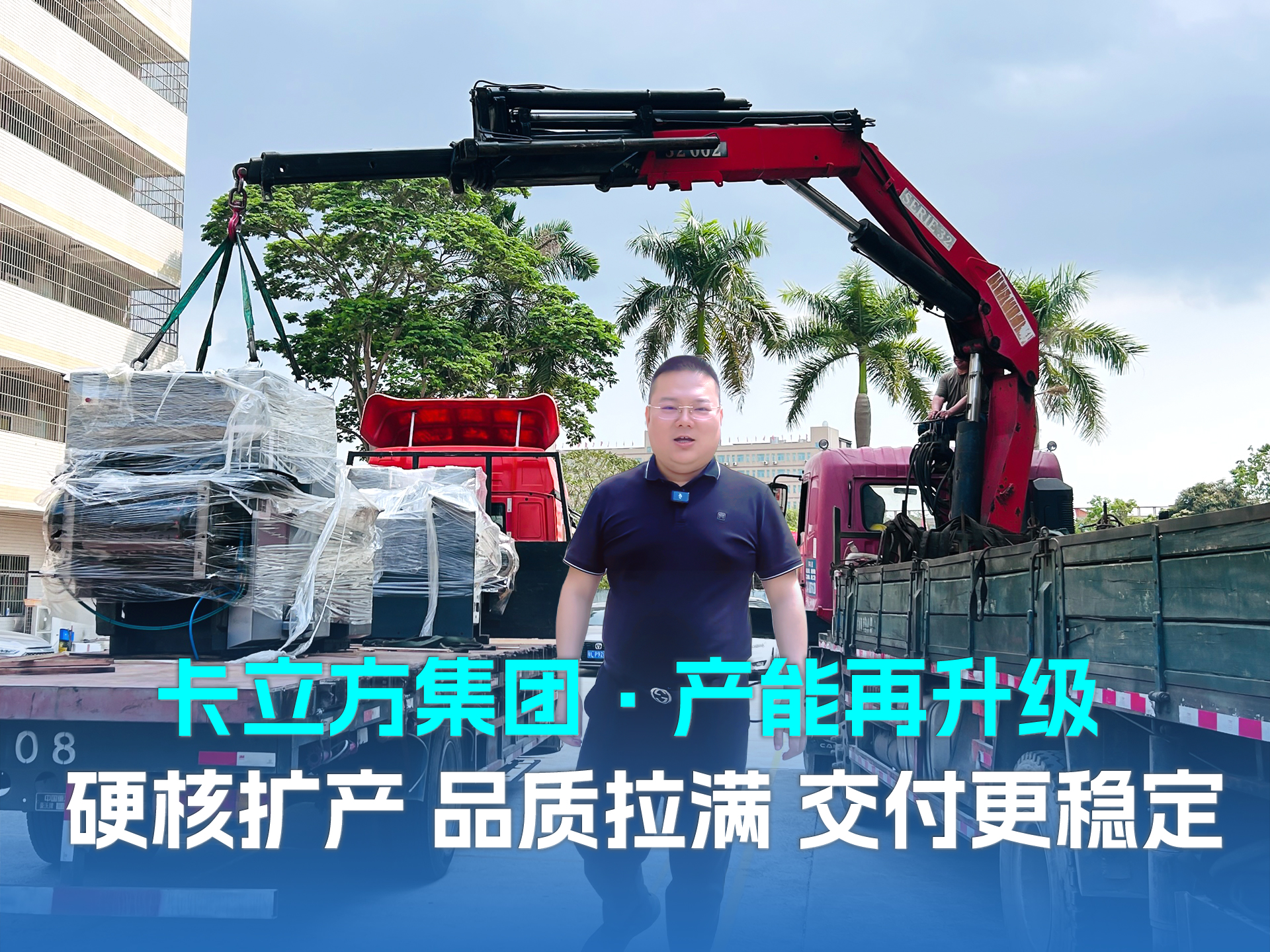 四臺德國海德堡印刷機｜卡立方集團RFID智能卡定制工廠IC智能卡月產(chǎn)能突破3000萬張