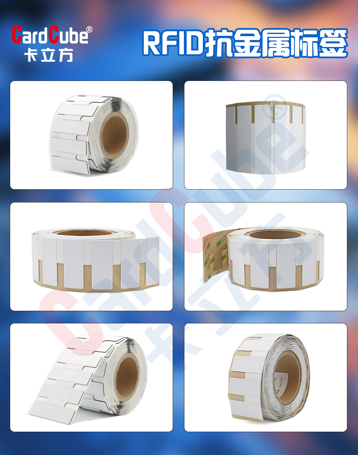 破解金屬資產(chǎn)管理困局，卡立方集團(tuán)聚標(biāo)源RFID標(biāo)簽工廠RFID抗金屬標(biāo)簽源頭廠家重塑資產(chǎn)管理新生態(tài)