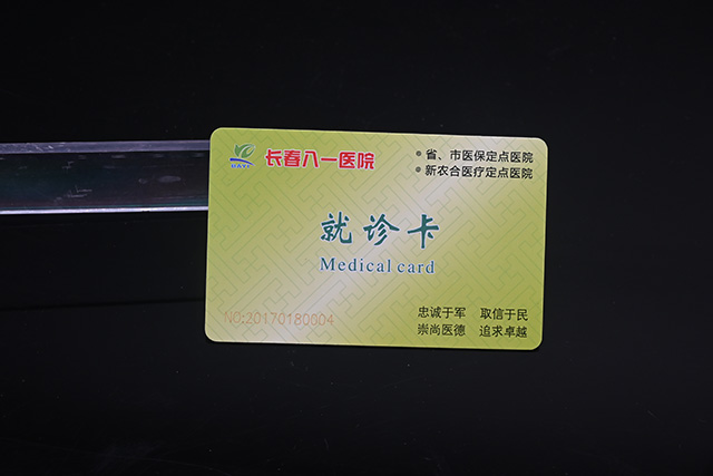 那里制作工作牌，證件卡比較專(zhuān)業(yè)！