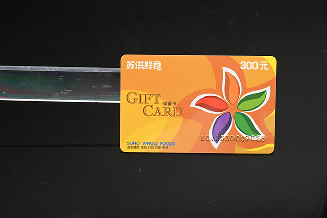 為什么說和信達(dá)的PVC卡質(zhì)量好！