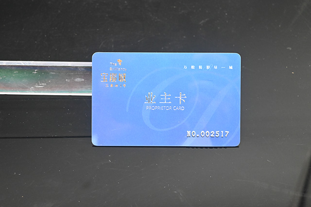 門禁卡制作要注意那些？最好的制作門禁卡廠家
