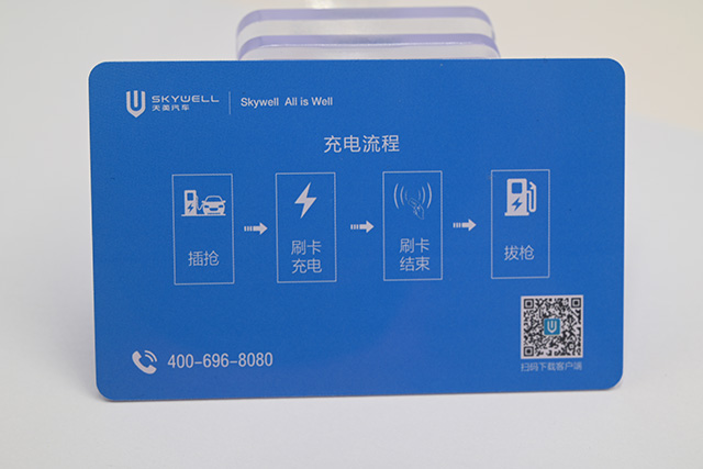 滴膠卡，滴膠滴膠卡，滴膠id卡簡介及技術(shù)指標(biāo)