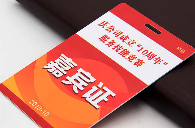定制IC鑰匙扣腕帶哪家好？和信達(dá)智能腕帶生產(chǎn)廠家您的不二選擇