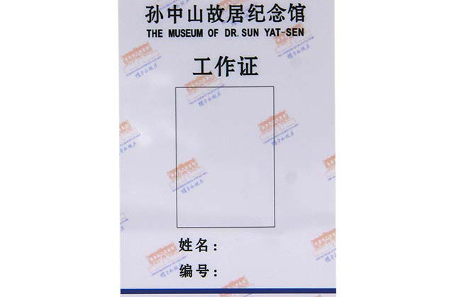 IC卡與ID卡有什么區(qū)別呢？