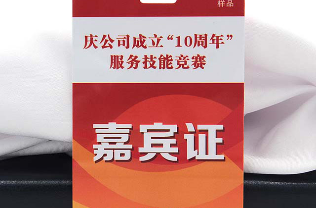 如果制作鑰匙扣卡中出現(xiàn)偏差，應(yīng)該怎么辦呢？