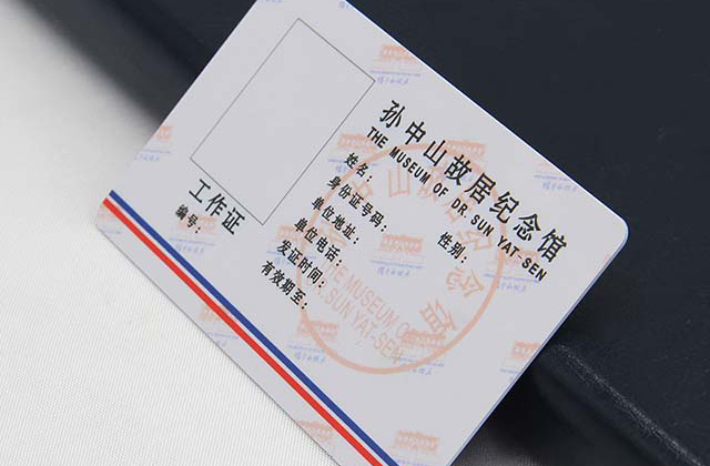門禁卡成為萬能卡，是好還是壞？令人費解