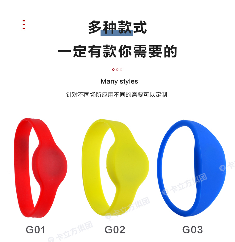 游樂(lè)場(chǎng)硅膠腕帶批發(fā)12