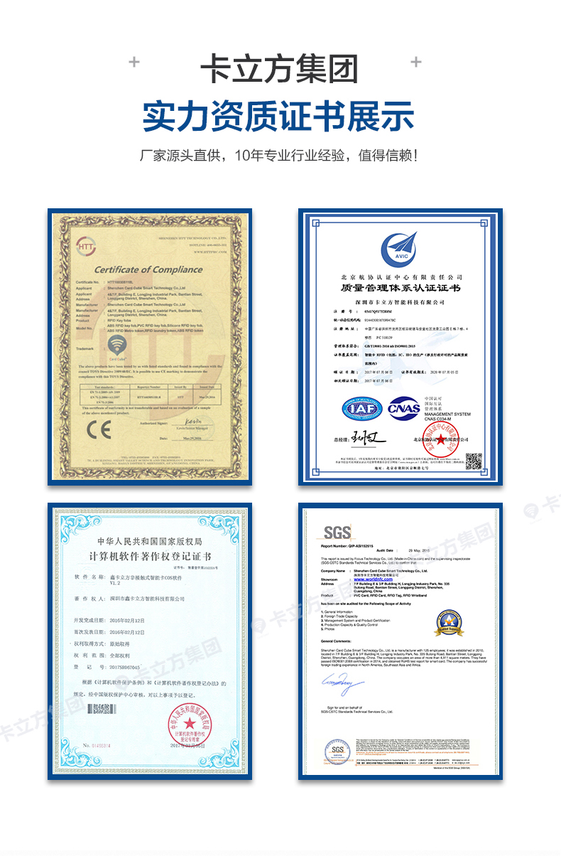 演唱會(huì)硅膠腕帶定做廠(chǎng)家2