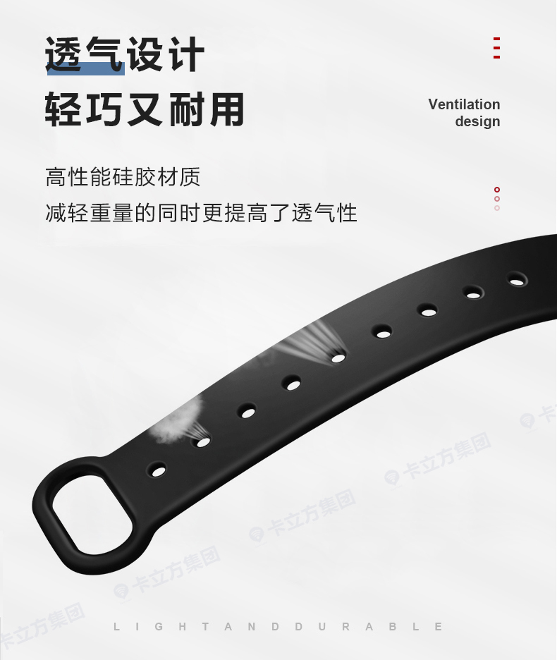 演唱會(huì)硅膠腕帶定做廠(chǎng)家5