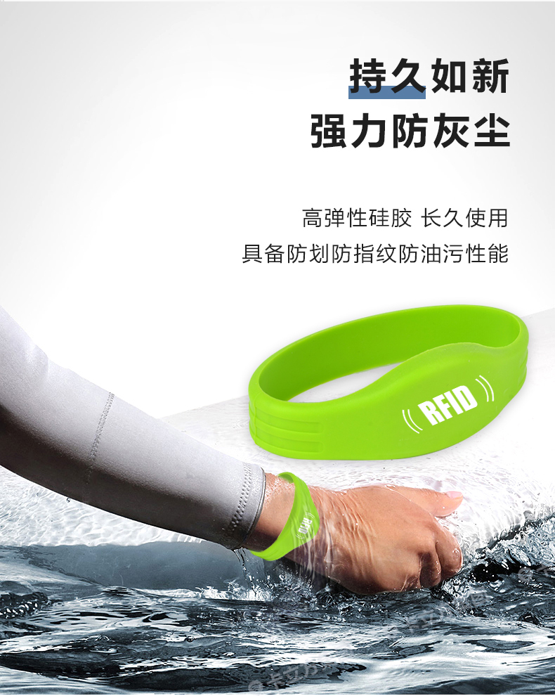 演唱會(huì)硅膠腕帶定做廠(chǎng)家6