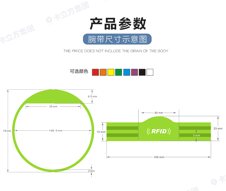 演唱會(huì)硅膠腕帶定做廠(chǎng)家7