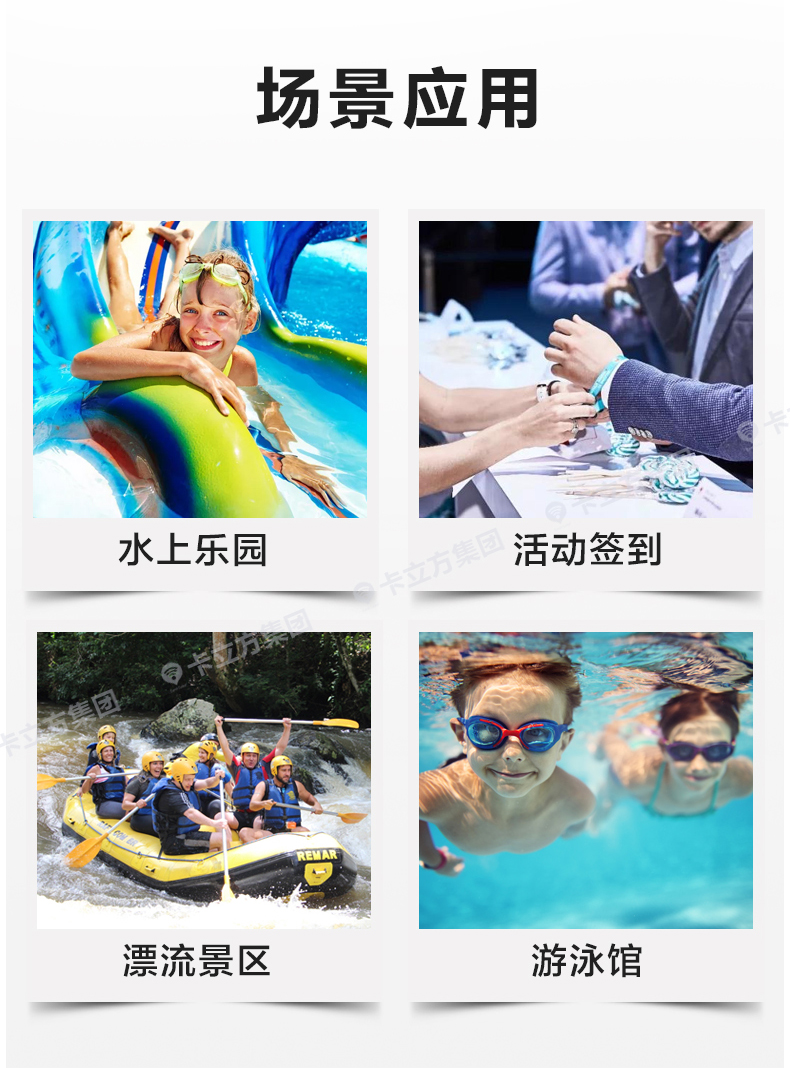 演唱會(huì)硅膠腕帶定做廠(chǎng)家15